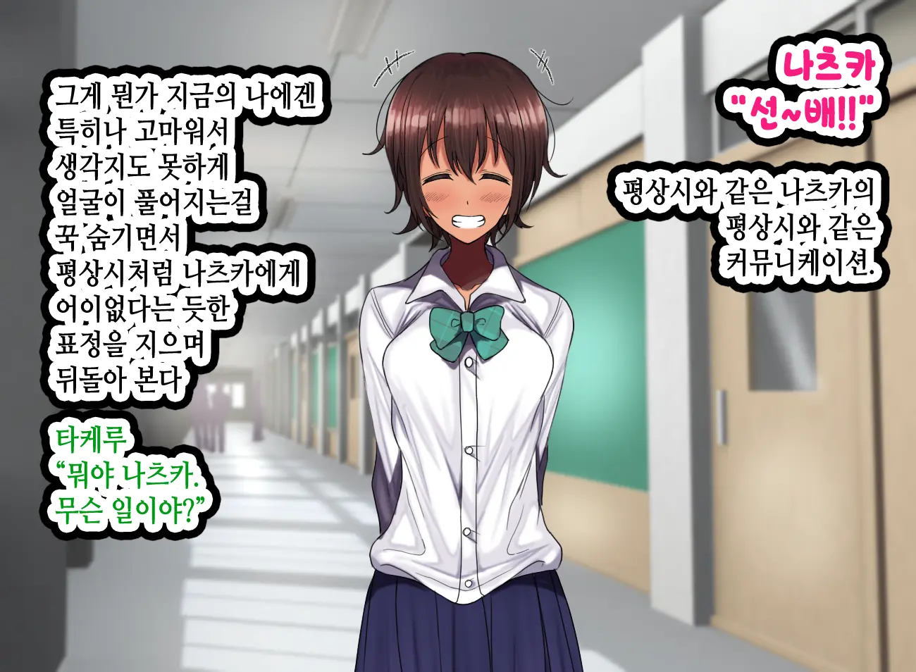 웹툰 이미지 181