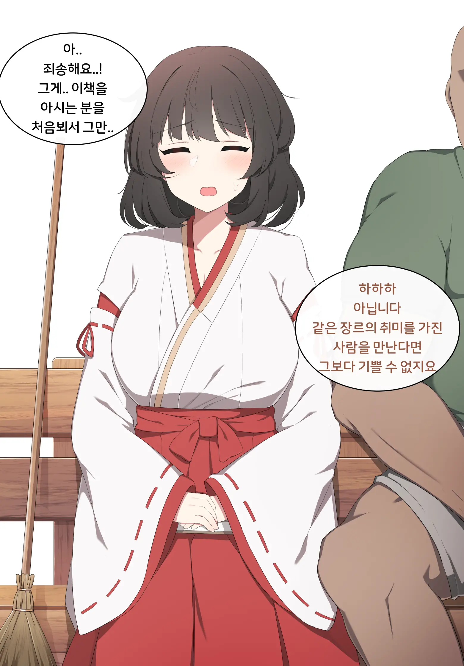 웹툰 이미지 9