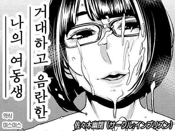웹툰 이미지 0