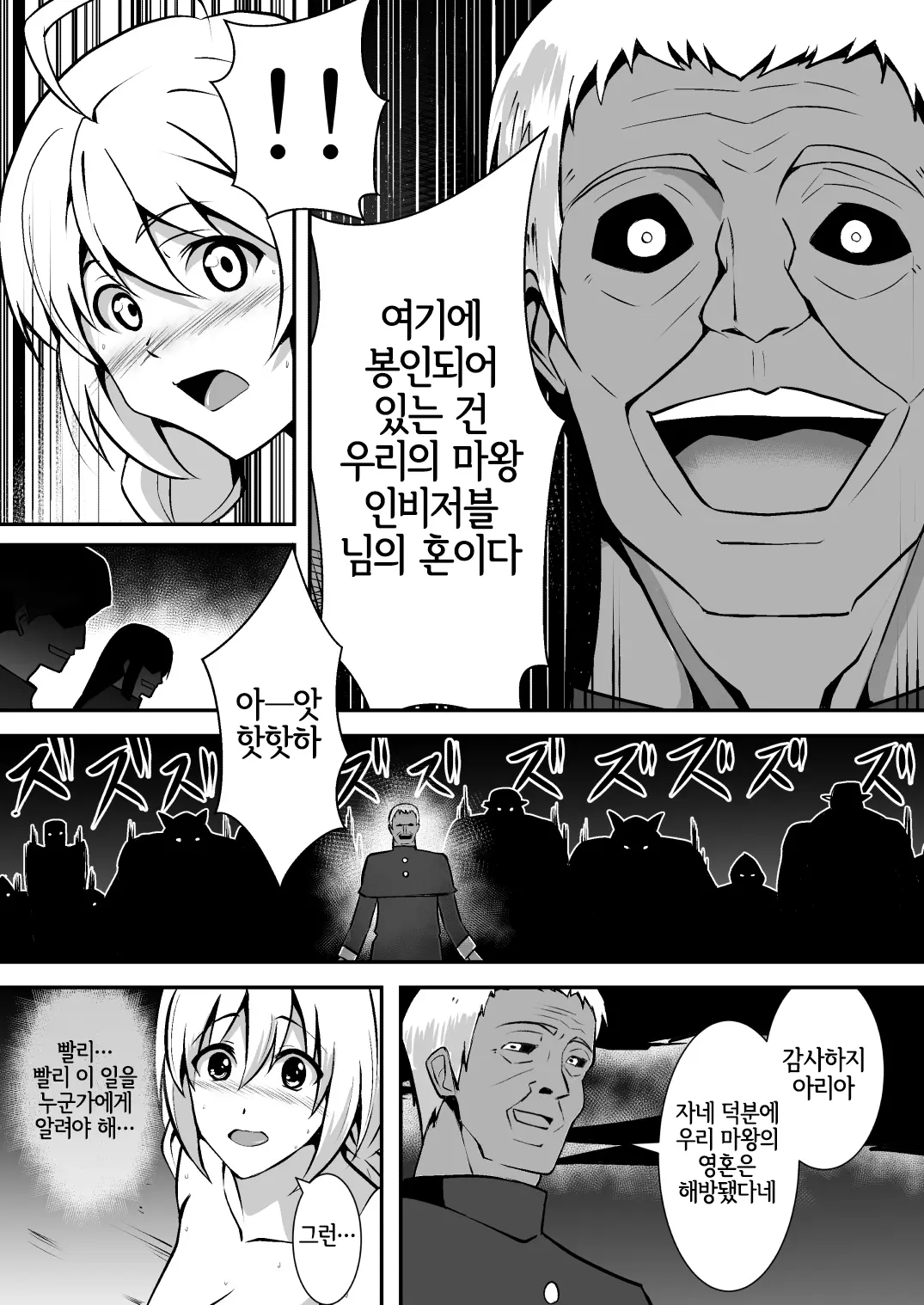 웹툰 이미지 15