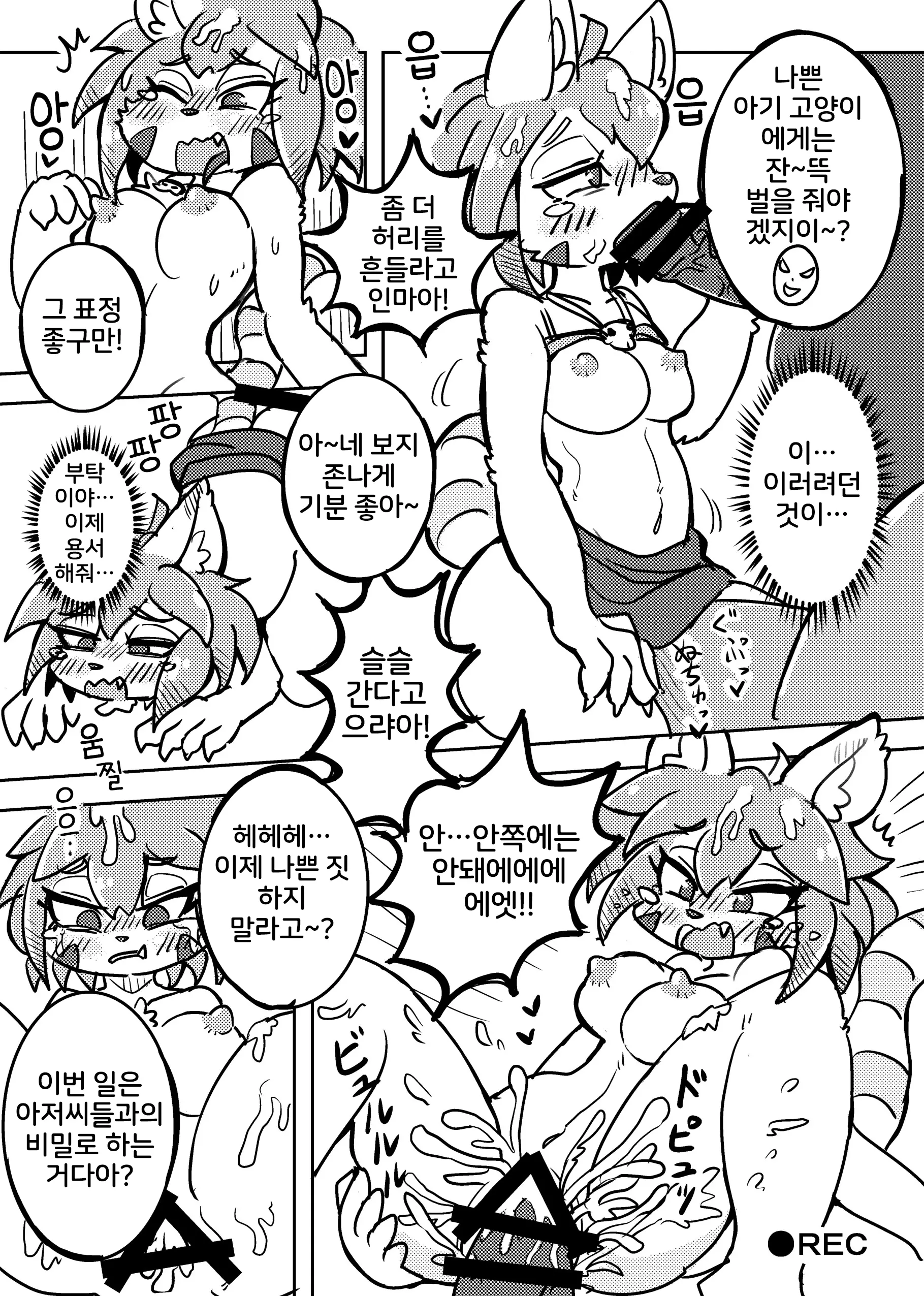 웹툰 이미지 149