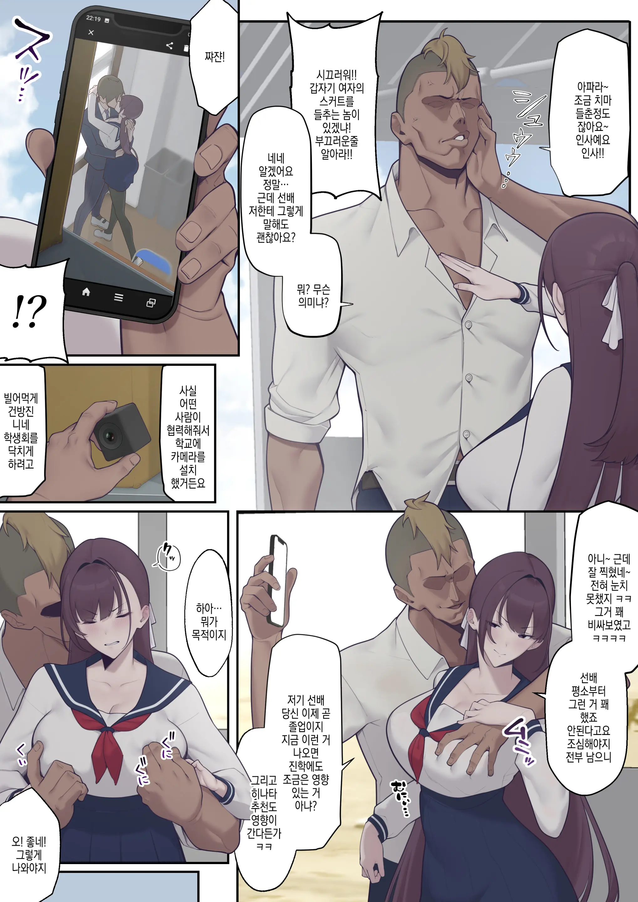 웹툰 이미지 18