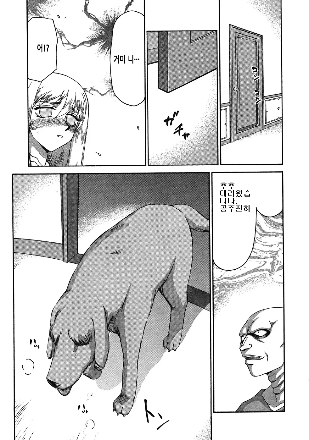 웹툰 이미지 92