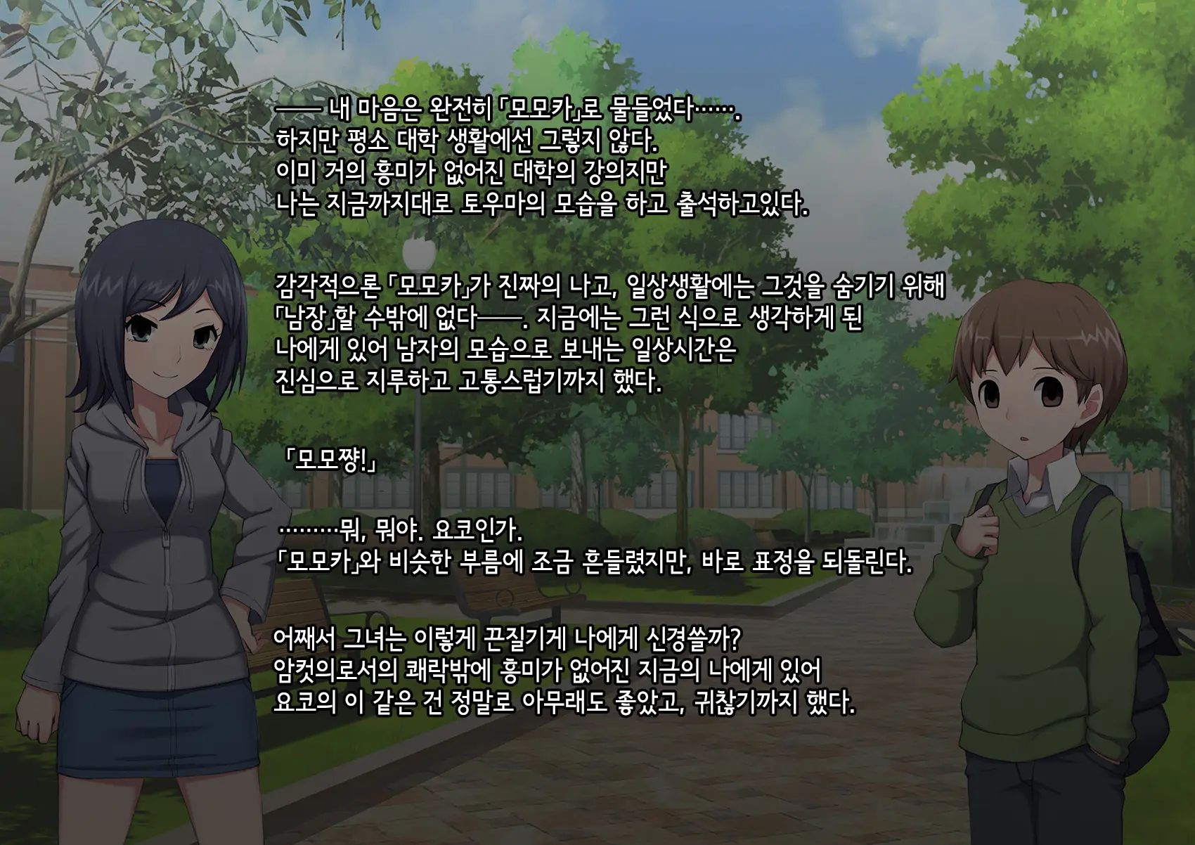 웹툰 이미지 130