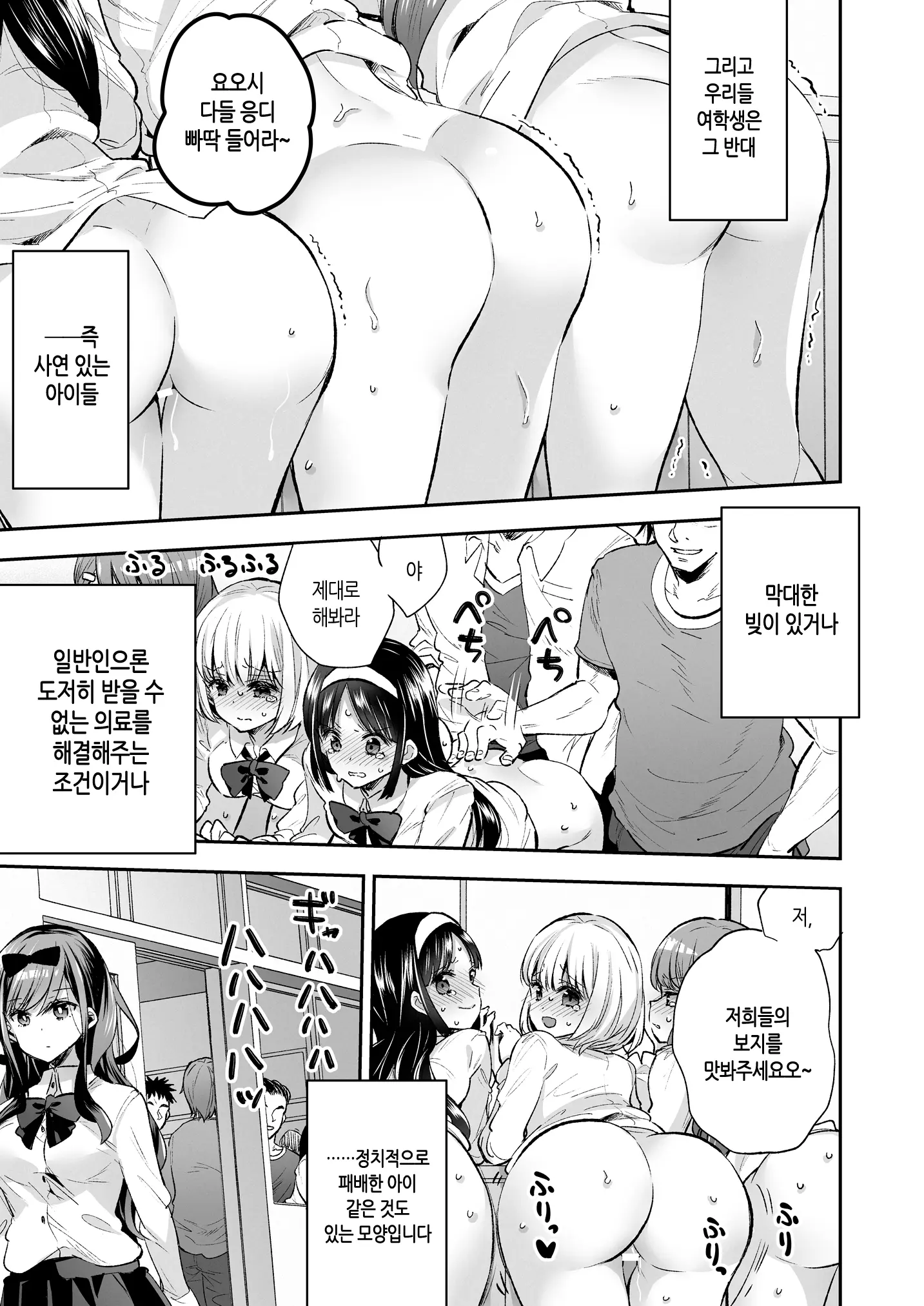 웹툰 이미지 6