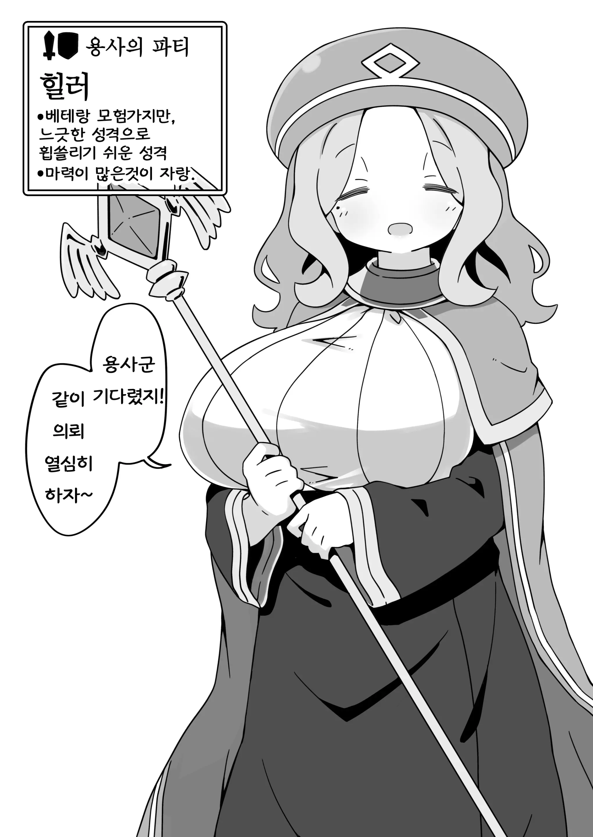 웹툰 이미지 7