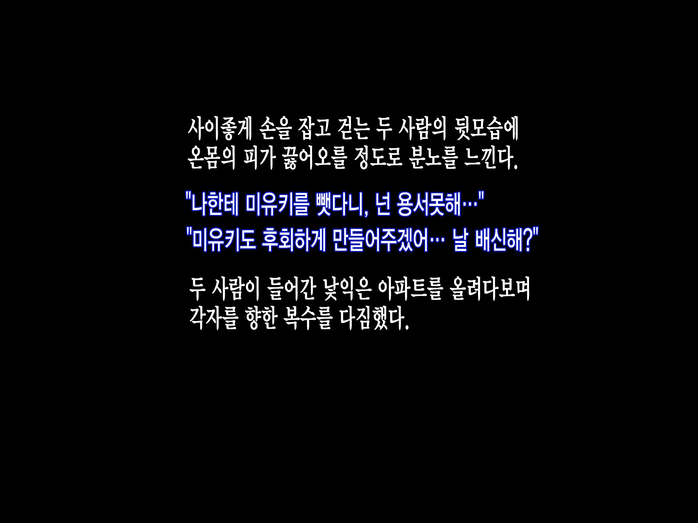 웹툰 이미지 177
