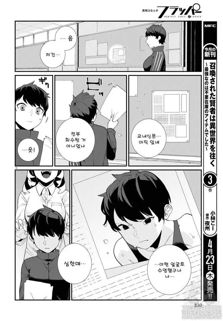 웹툰 이미지 130