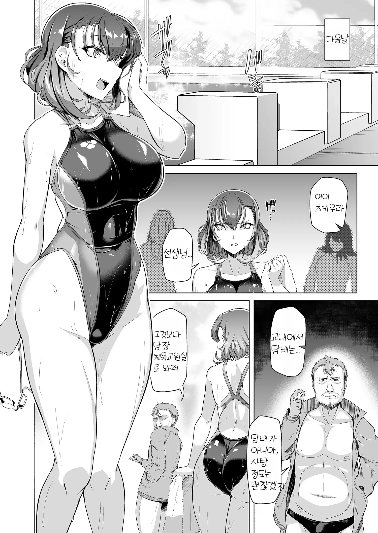 웹툰 이미지 2