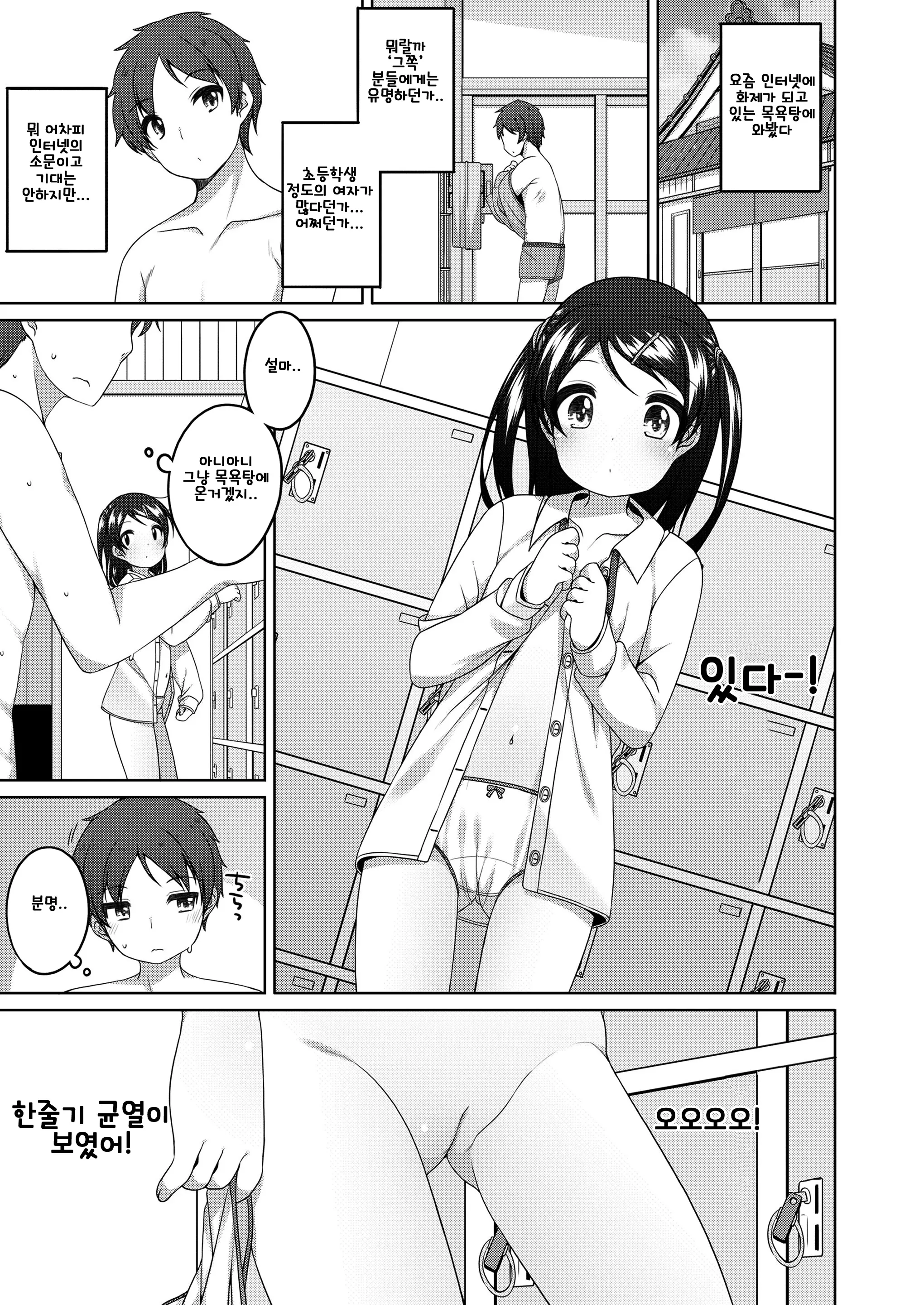 웹툰 이미지 42
