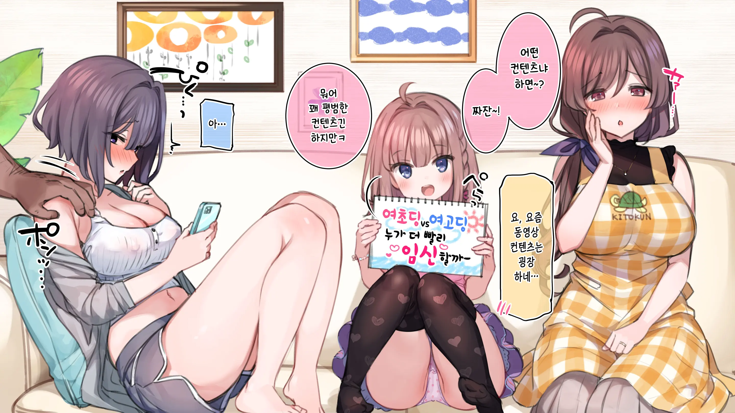 웹툰 이미지 412