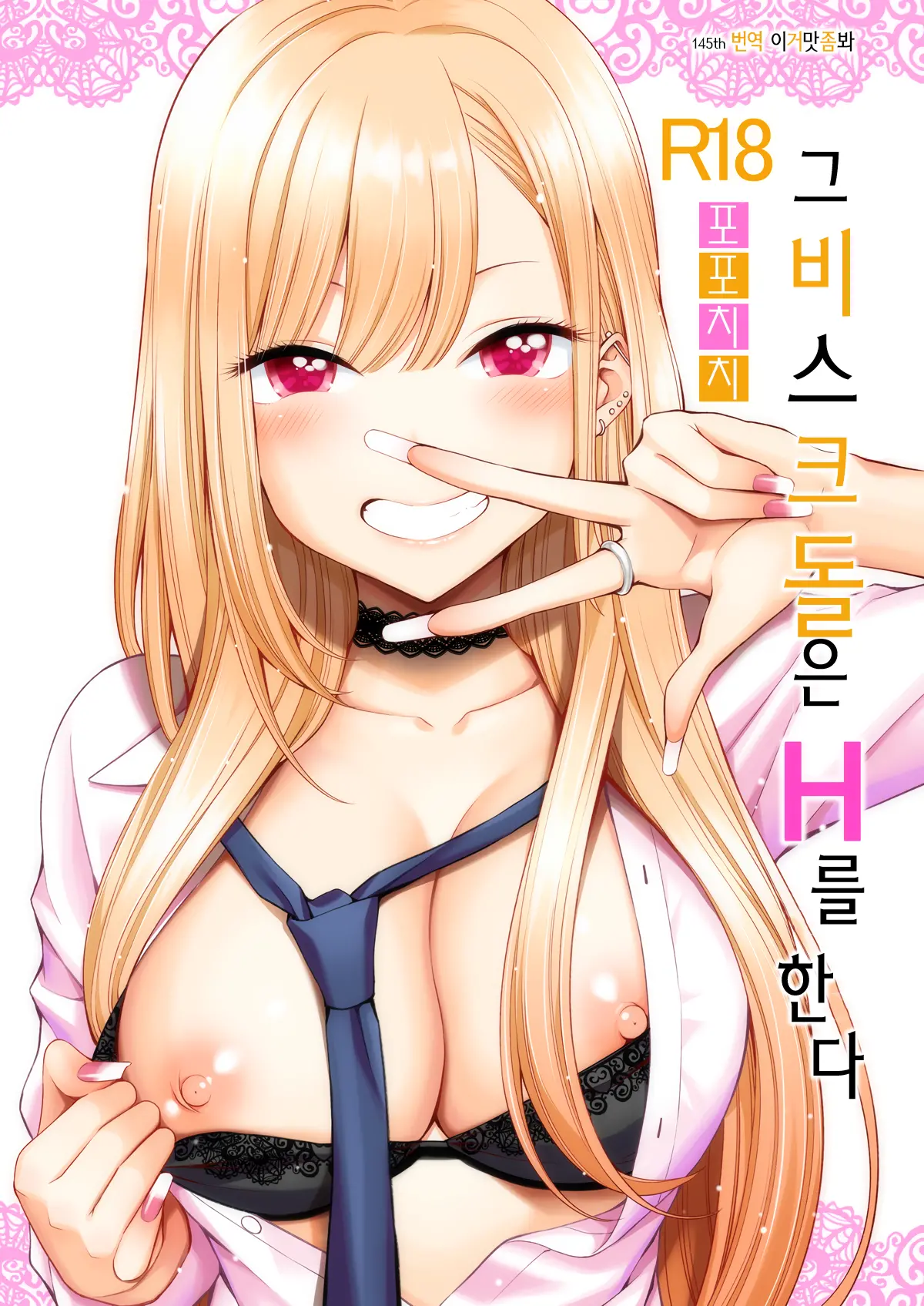 웹툰 이미지 0