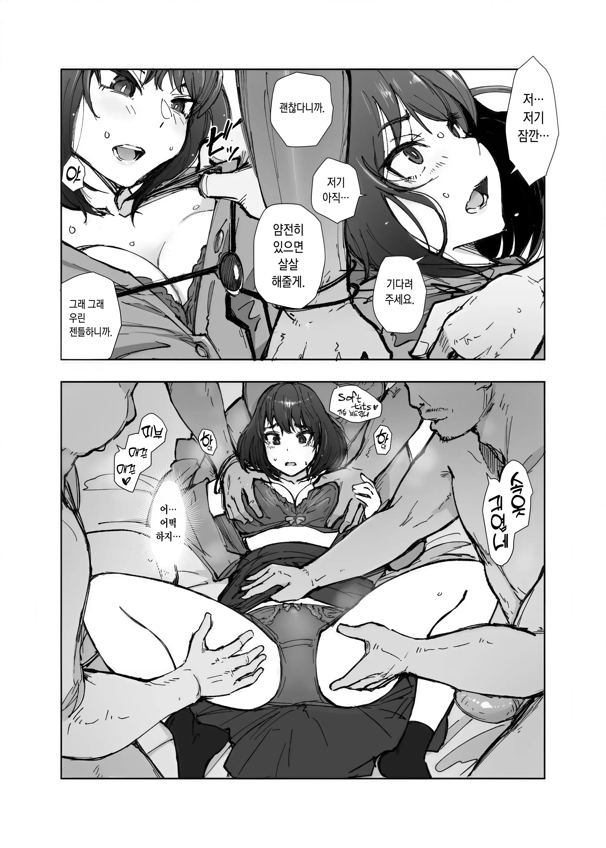 웹툰 이미지 10