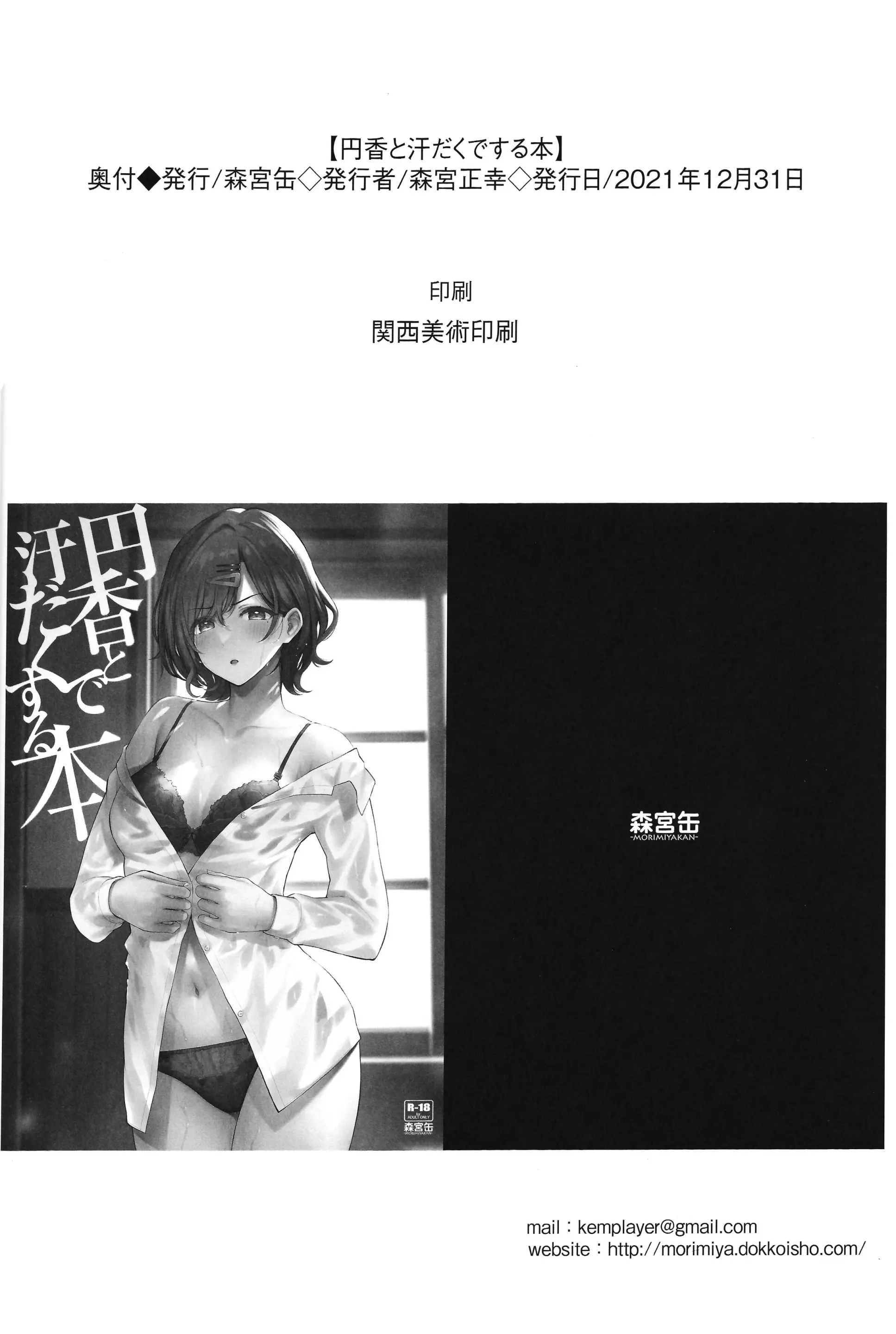 웹툰 이미지 12