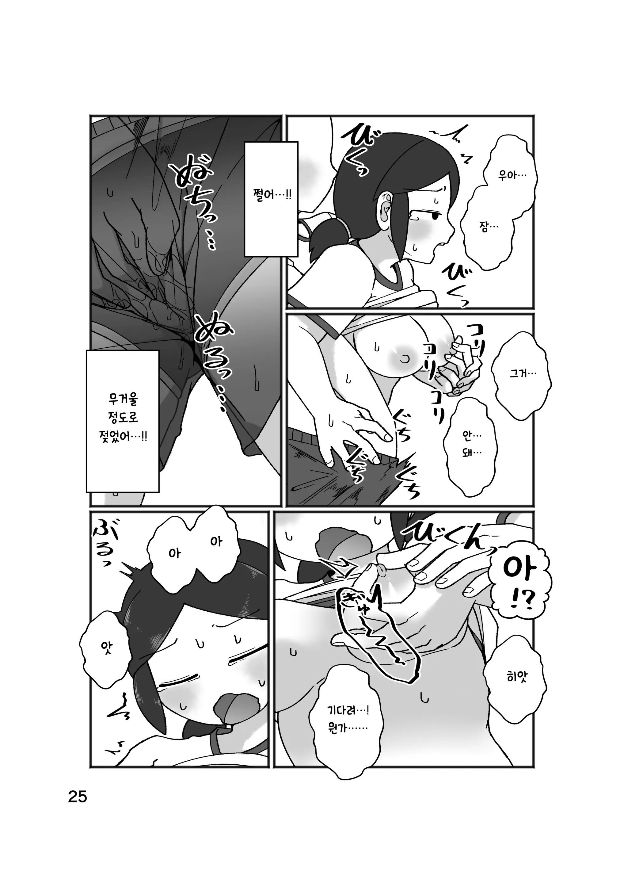 웹툰 이미지 28