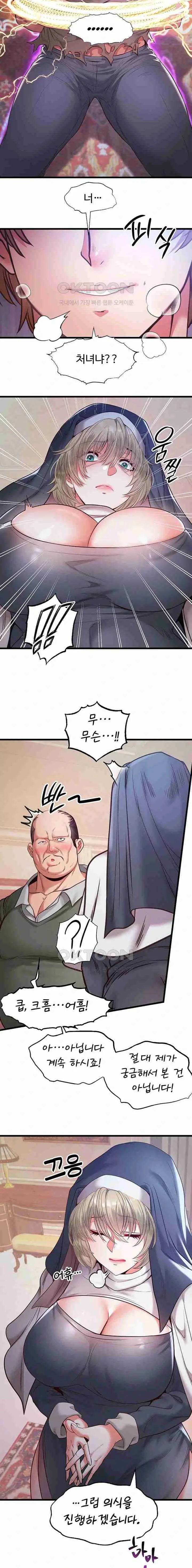 웹툰 이미지 323
