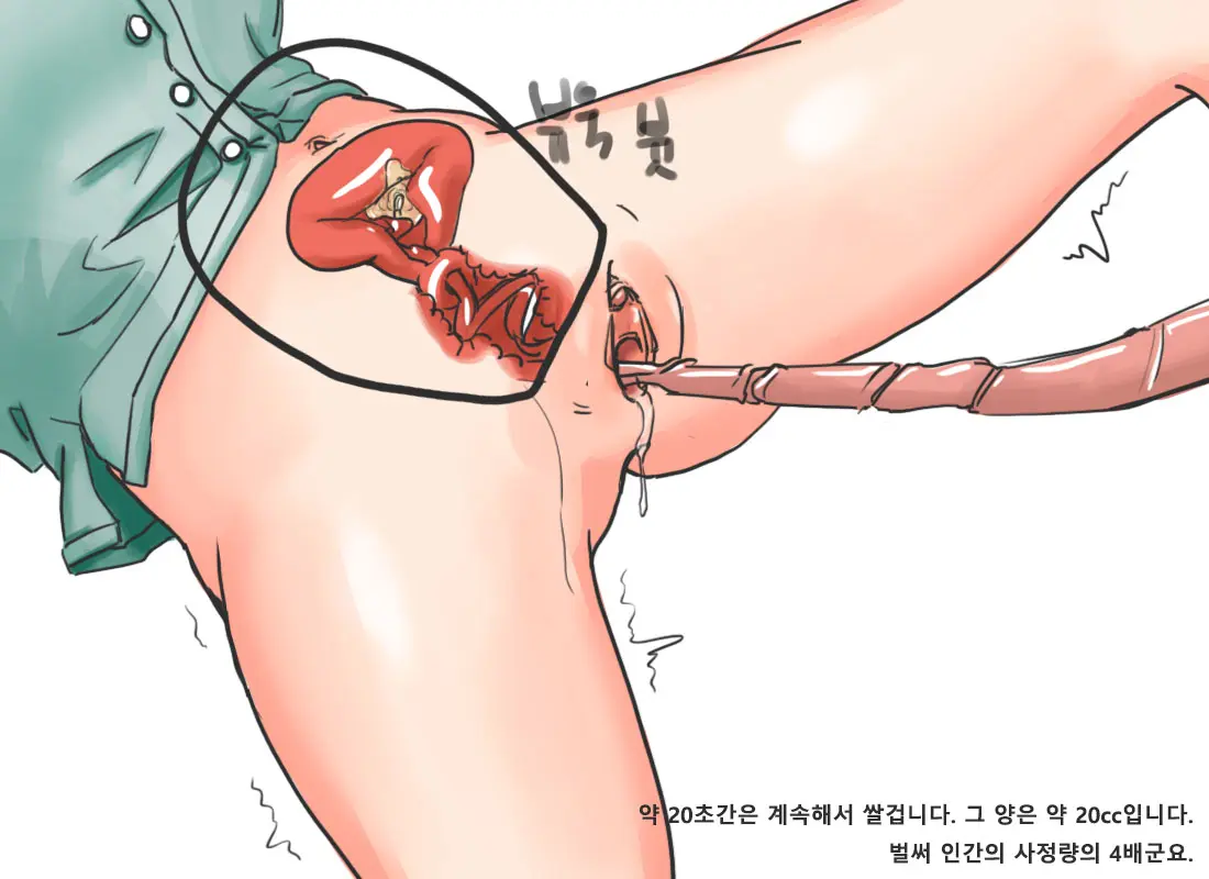웹툰 이미지 10