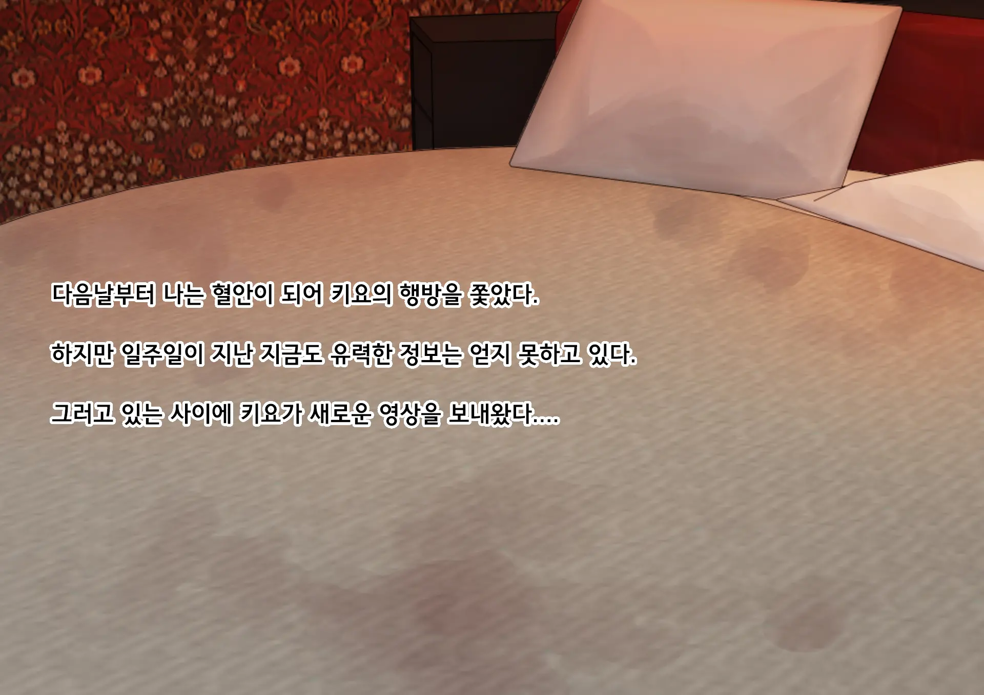 웹툰 이미지 27