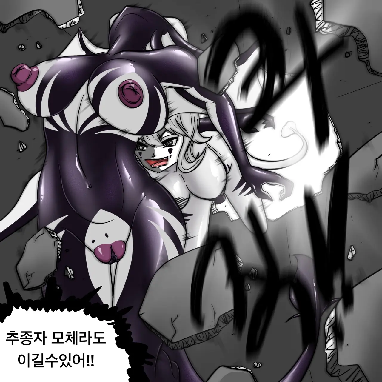 웹툰 이미지 336