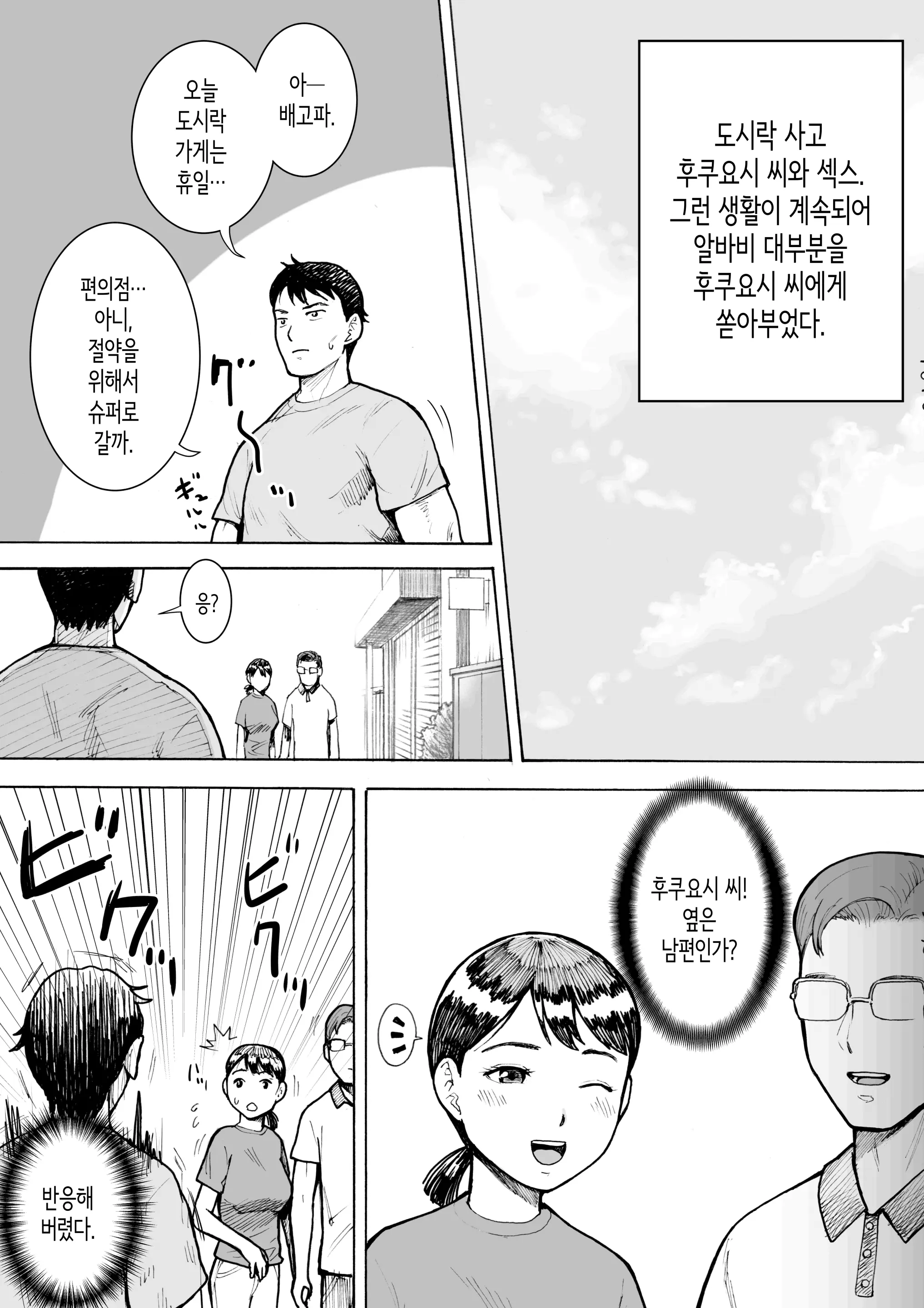 웹툰 이미지 27