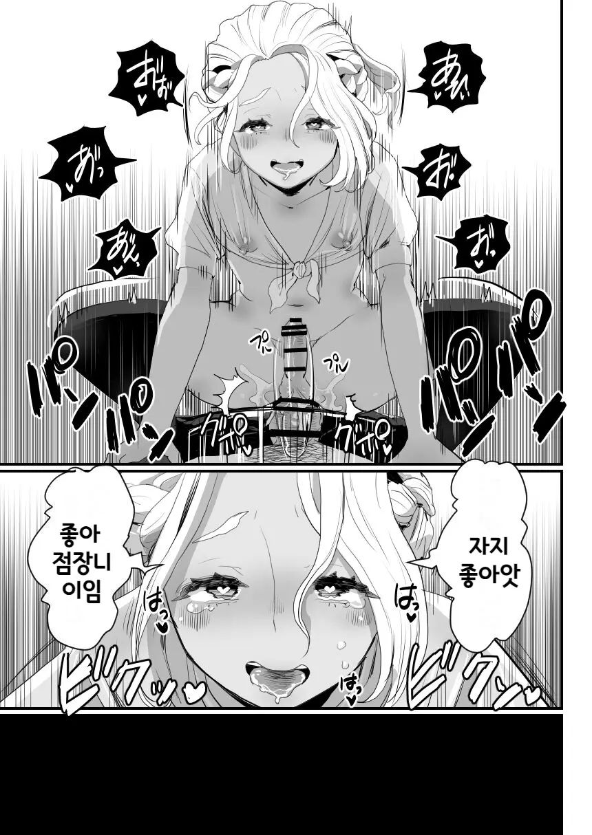 웹툰 이미지 46