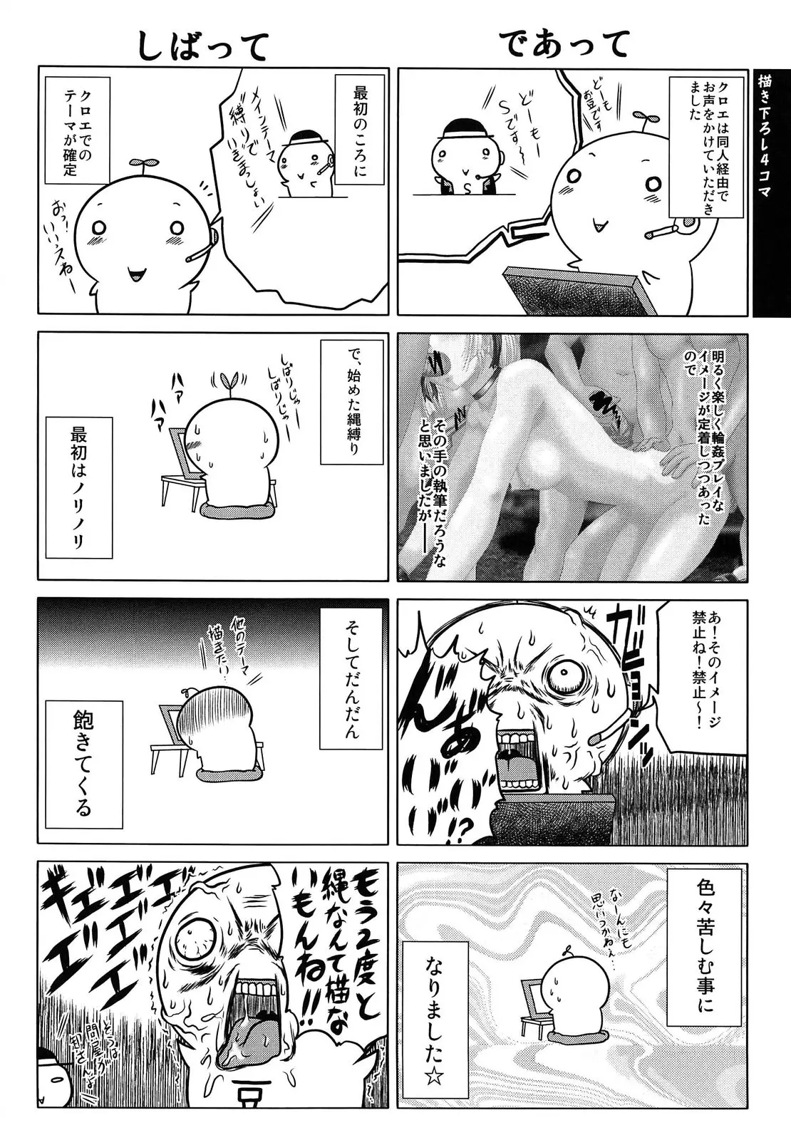 웹툰 이미지 212