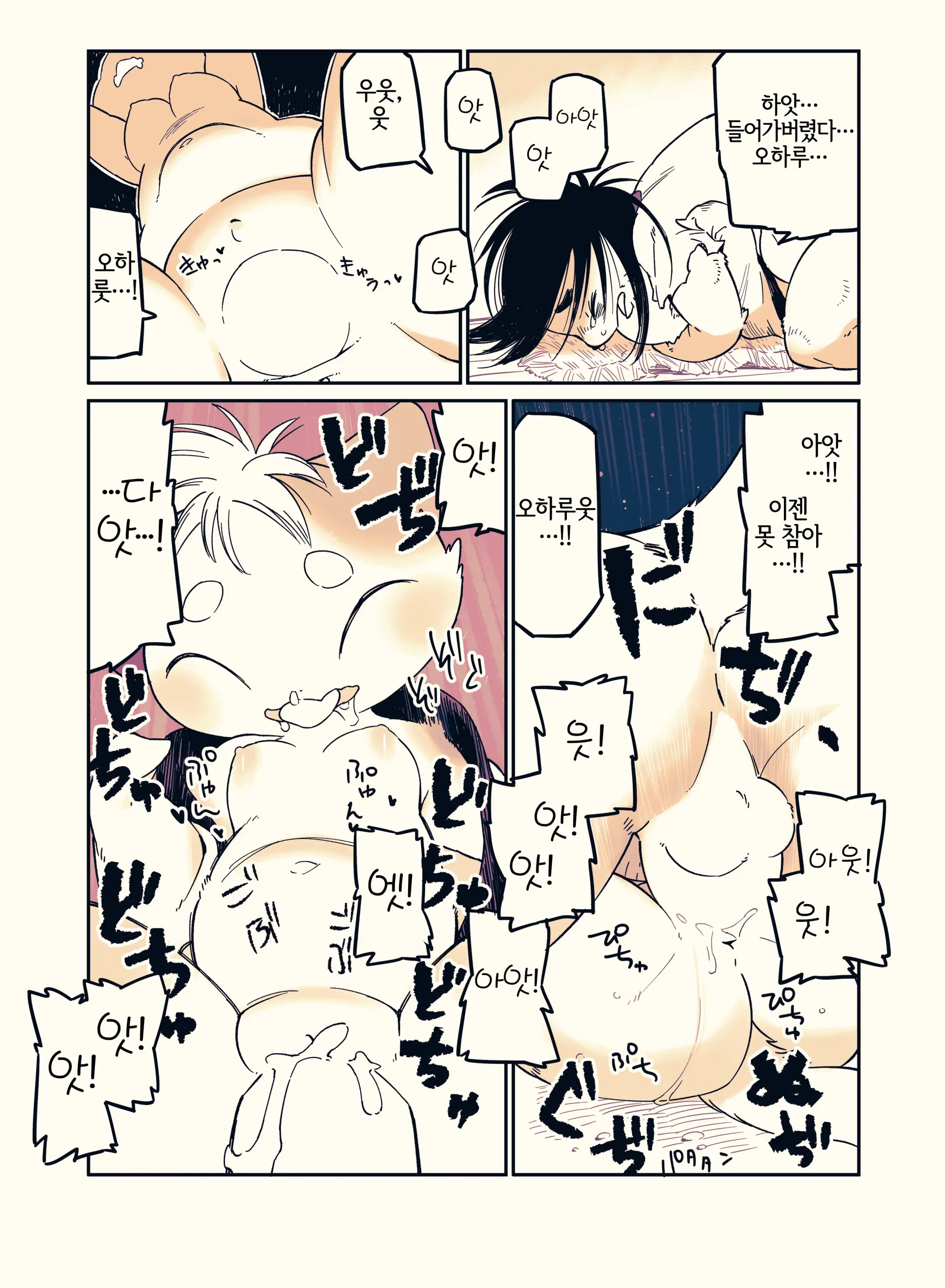 웹툰 이미지 32