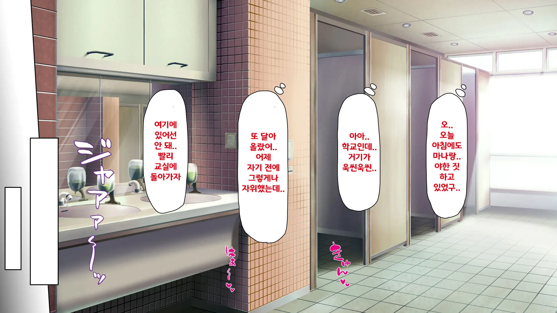 웹툰 이미지 79