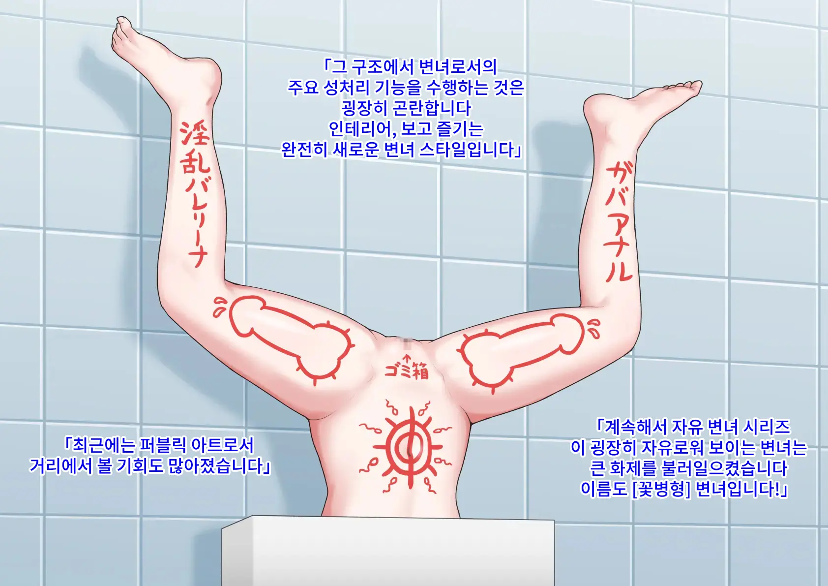 웹툰 이미지 48