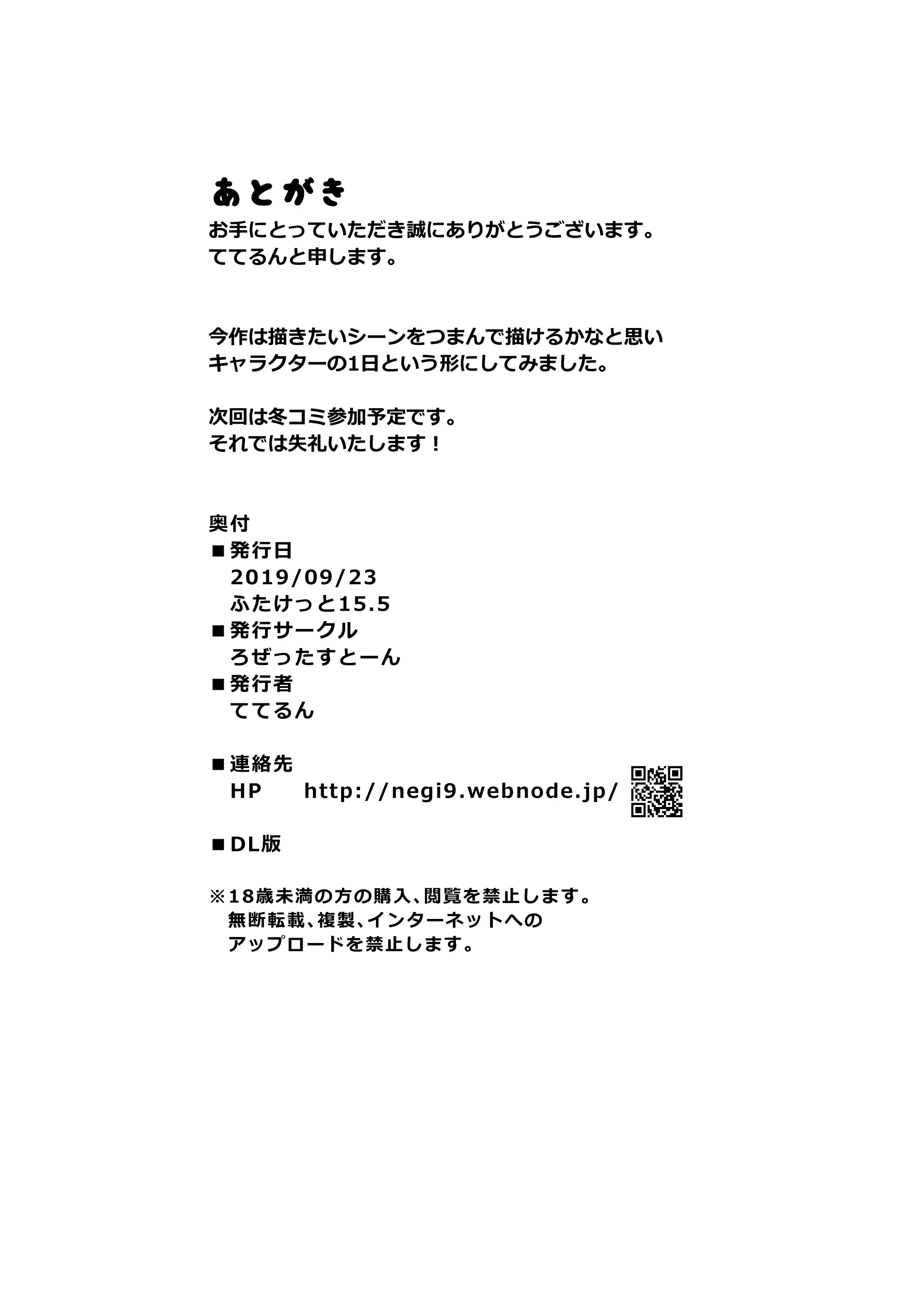 웹툰 이미지 23