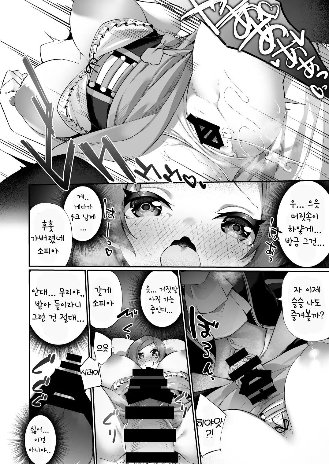웹툰 이미지 16