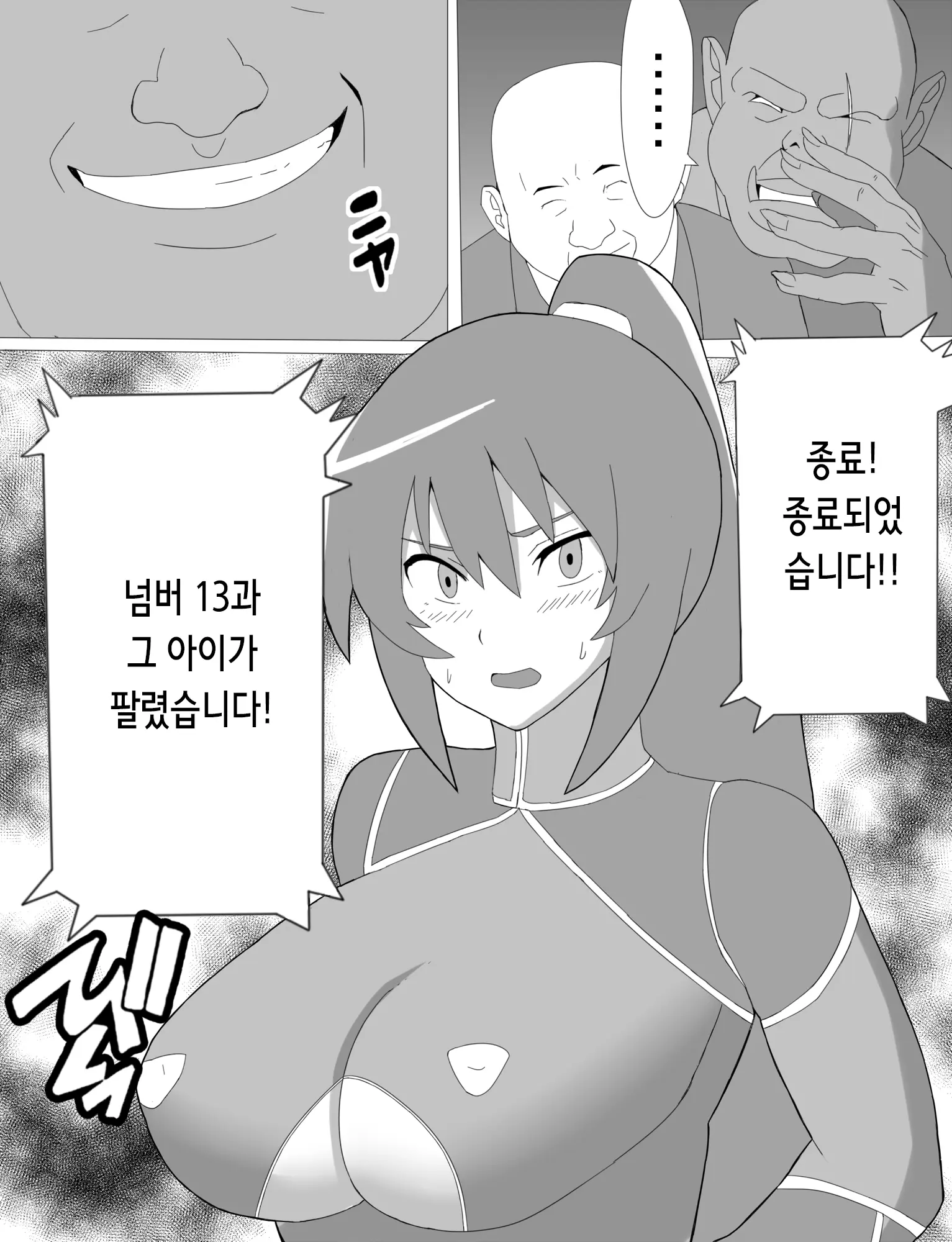 웹툰 이미지 5