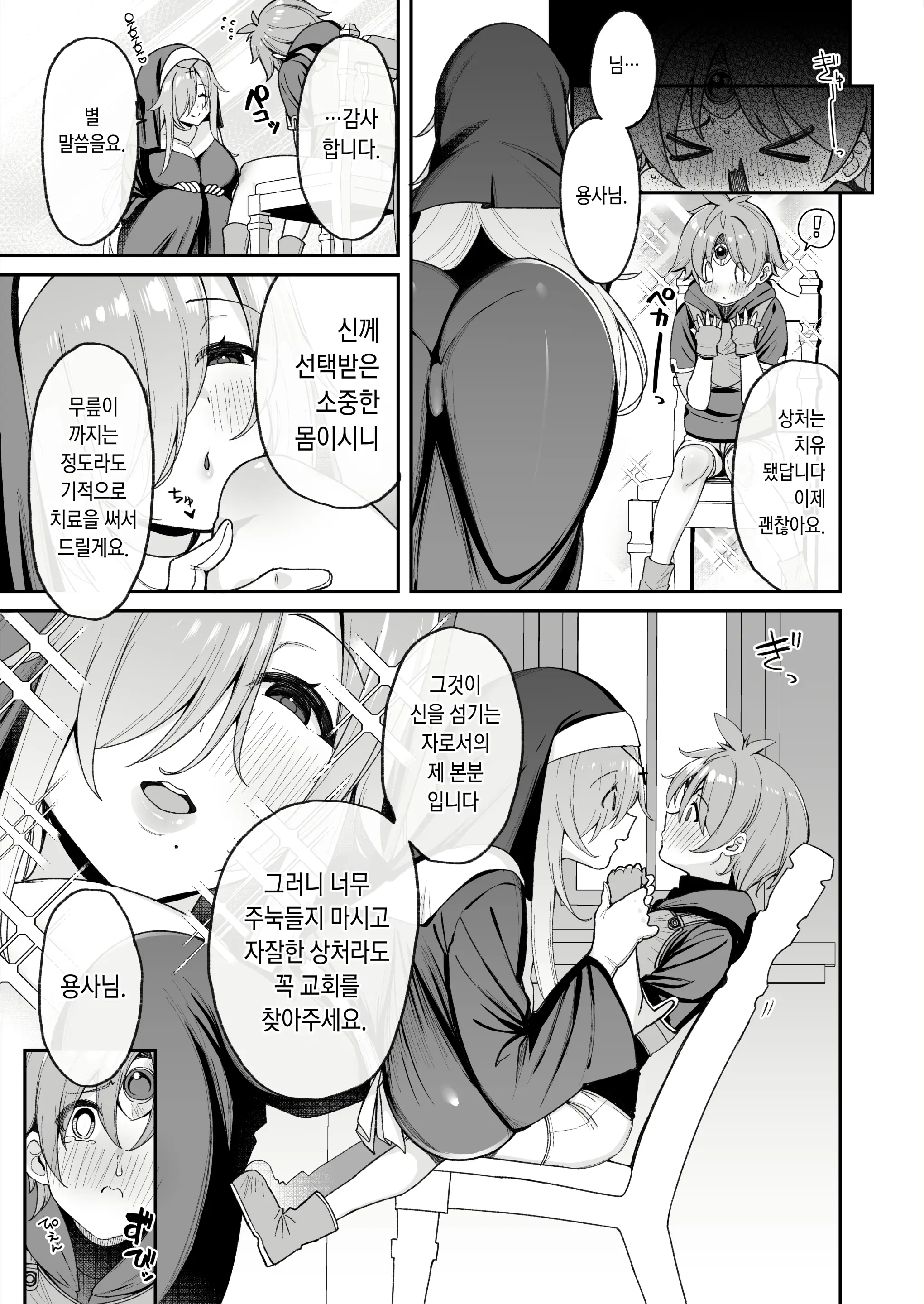 웹툰 이미지 5