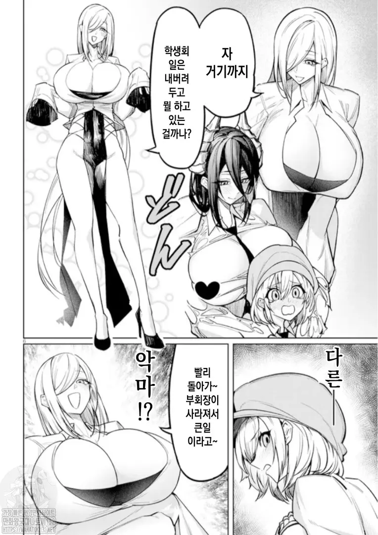 웹툰 이미지 6