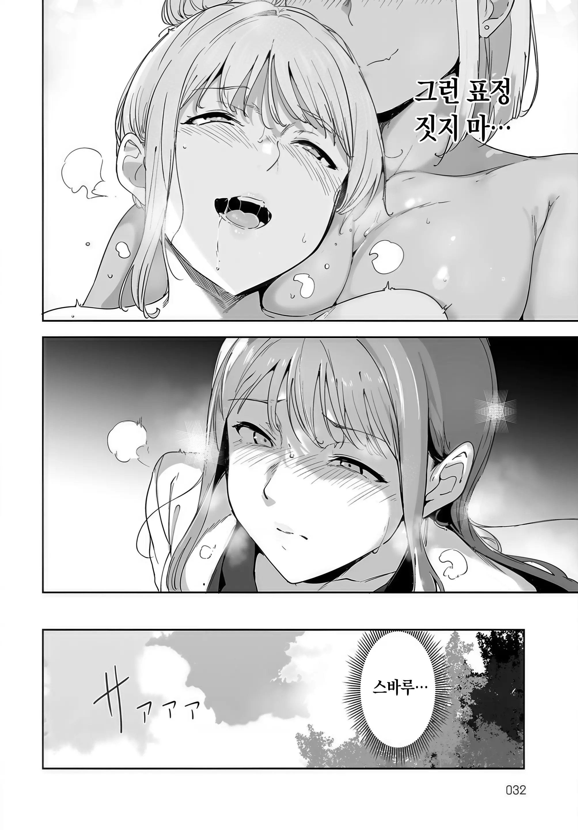 웹툰 이미지 21