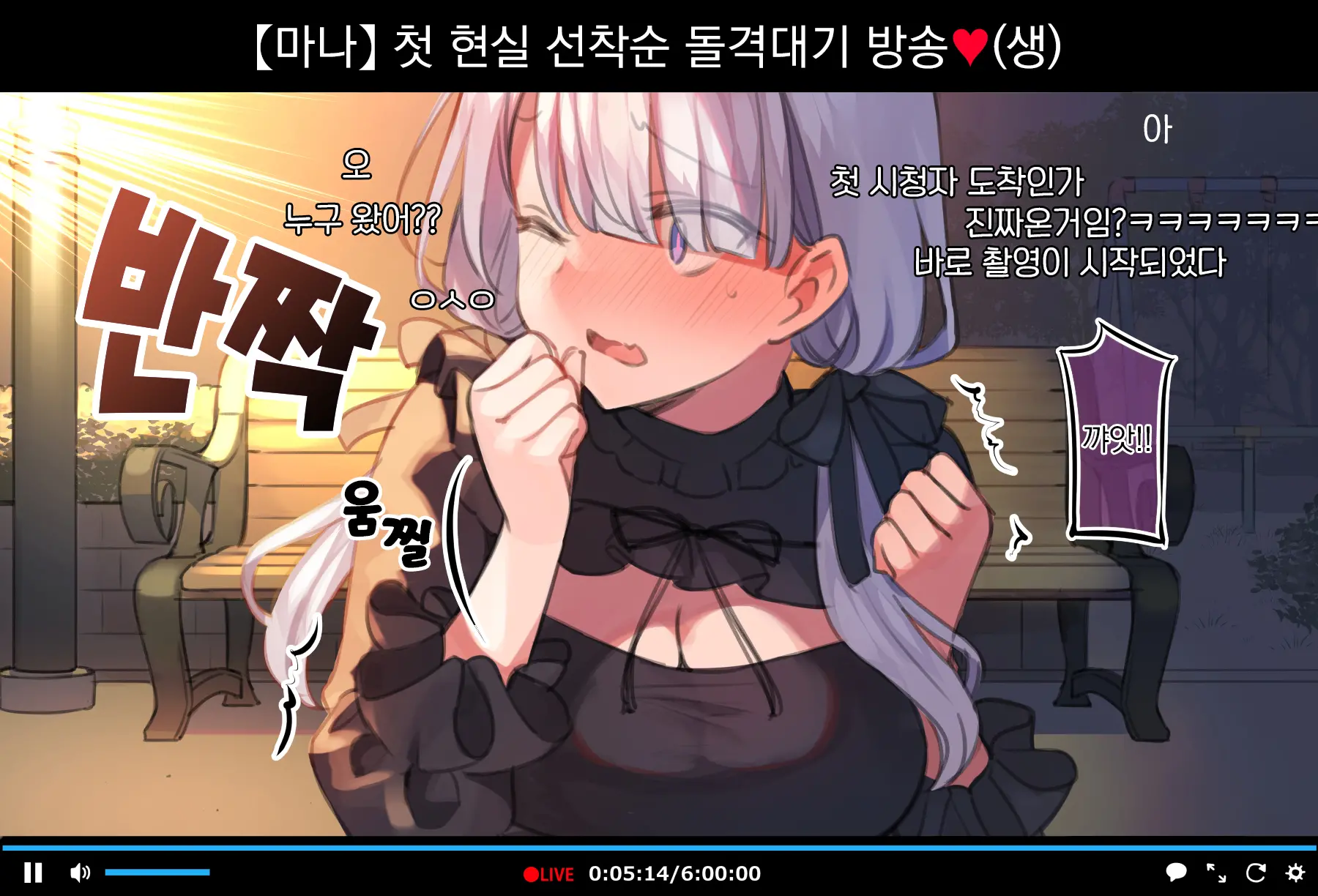 웹툰 이미지 12