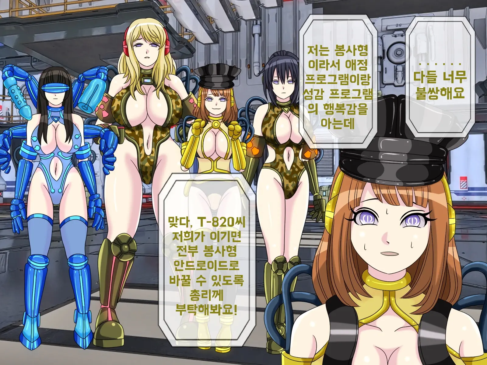 웹툰 이미지 216