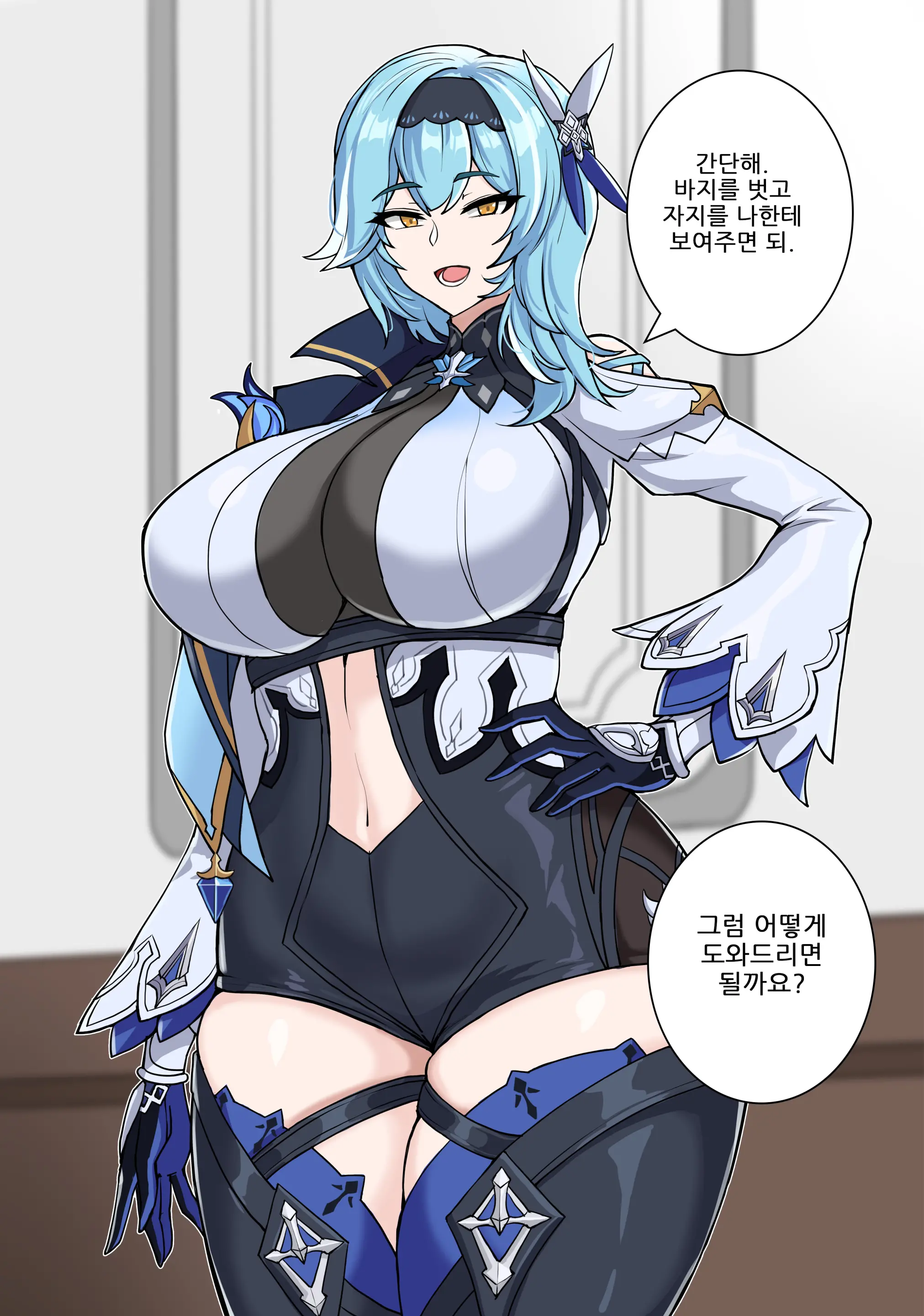 웹툰 이미지 284