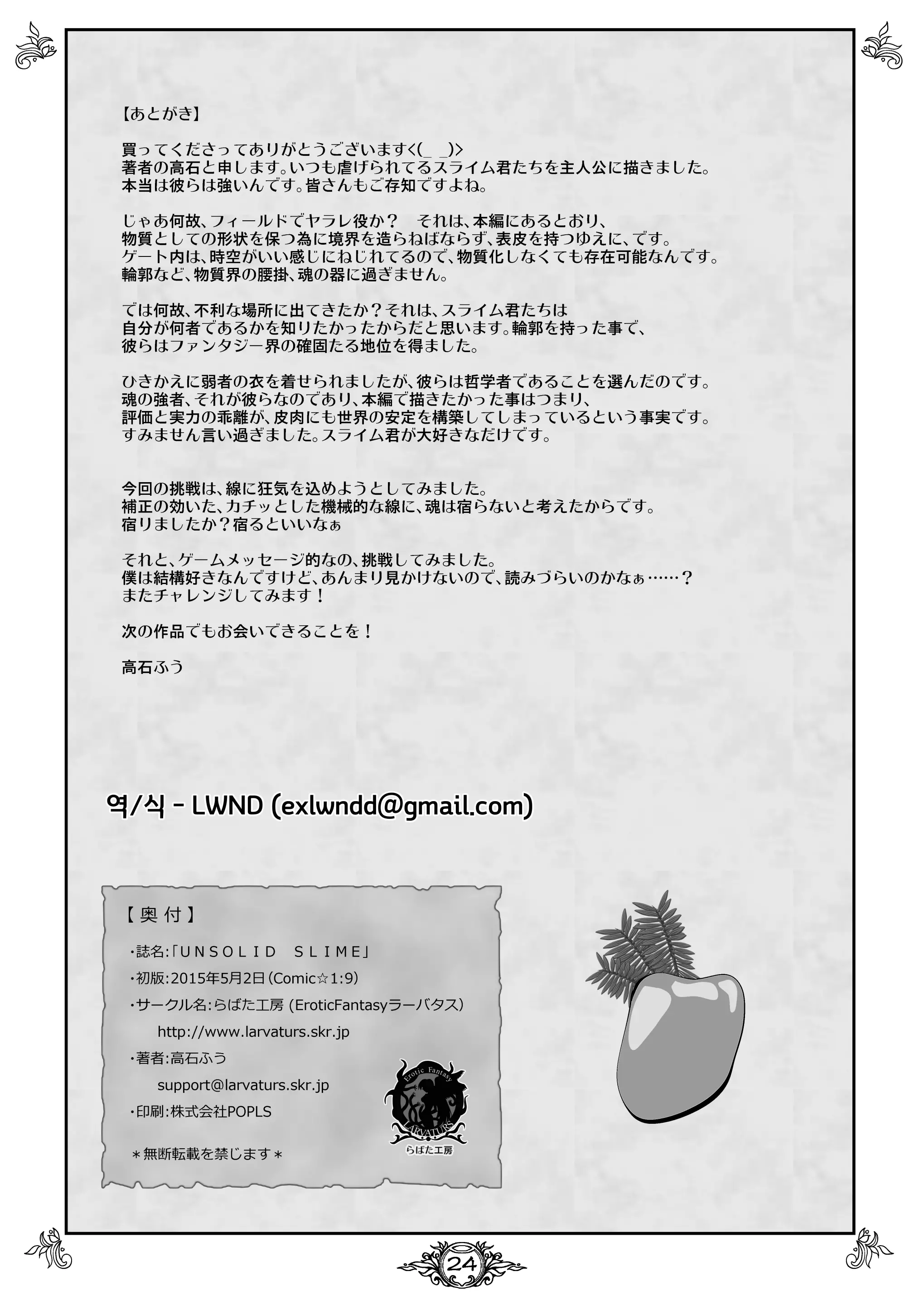 웹툰 이미지 22