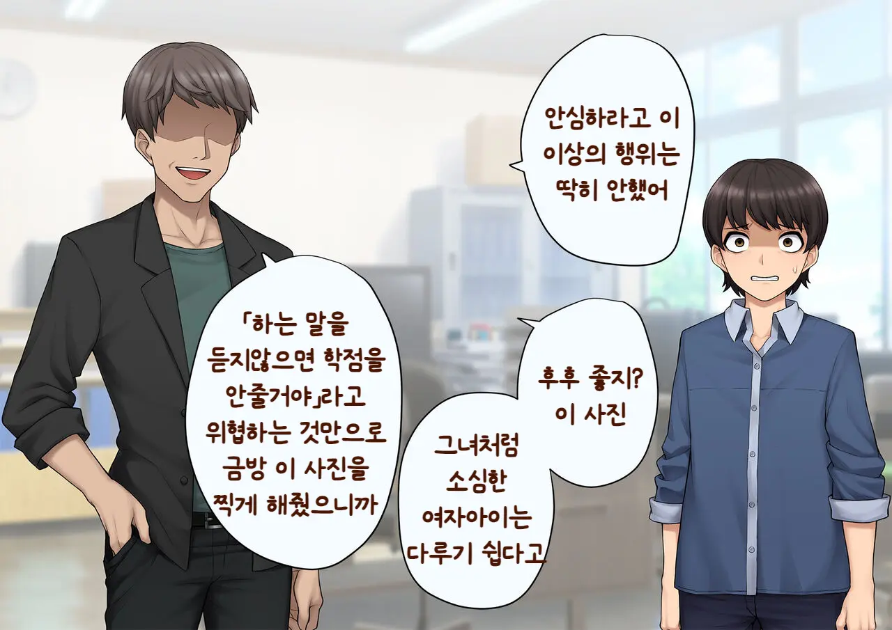 웹툰 이미지 49