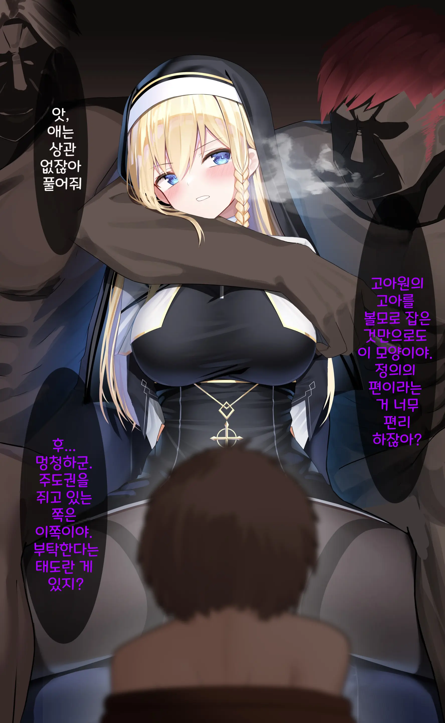 웹툰 이미지 3