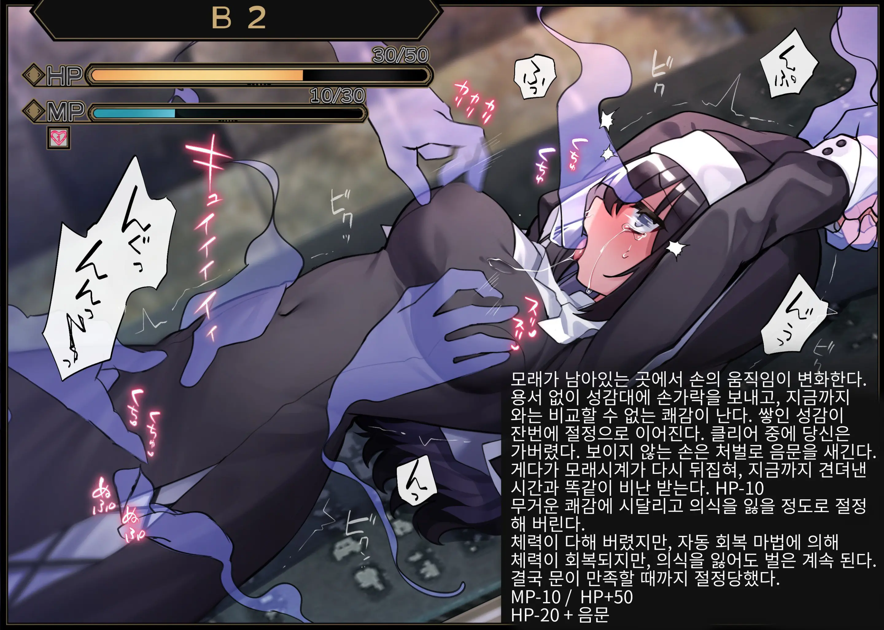 웹툰 이미지 8