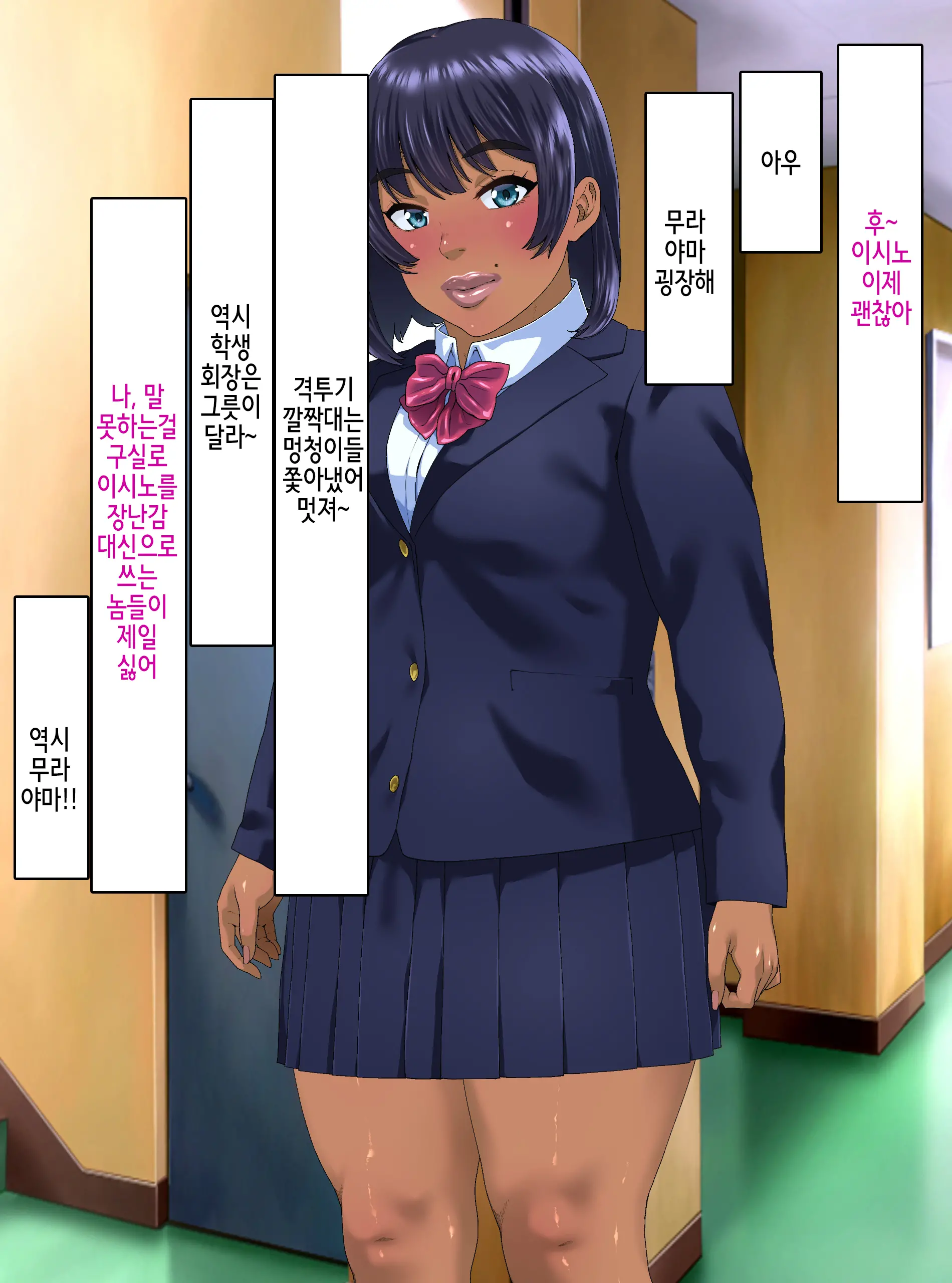 웹툰 이미지 102