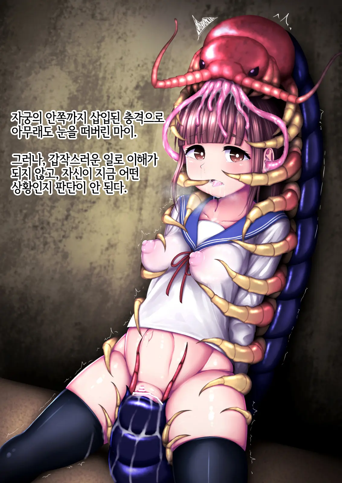 웹툰 이미지 18