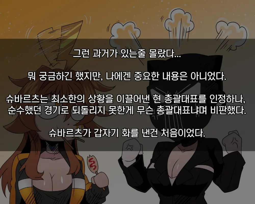 웹툰 이미지 170