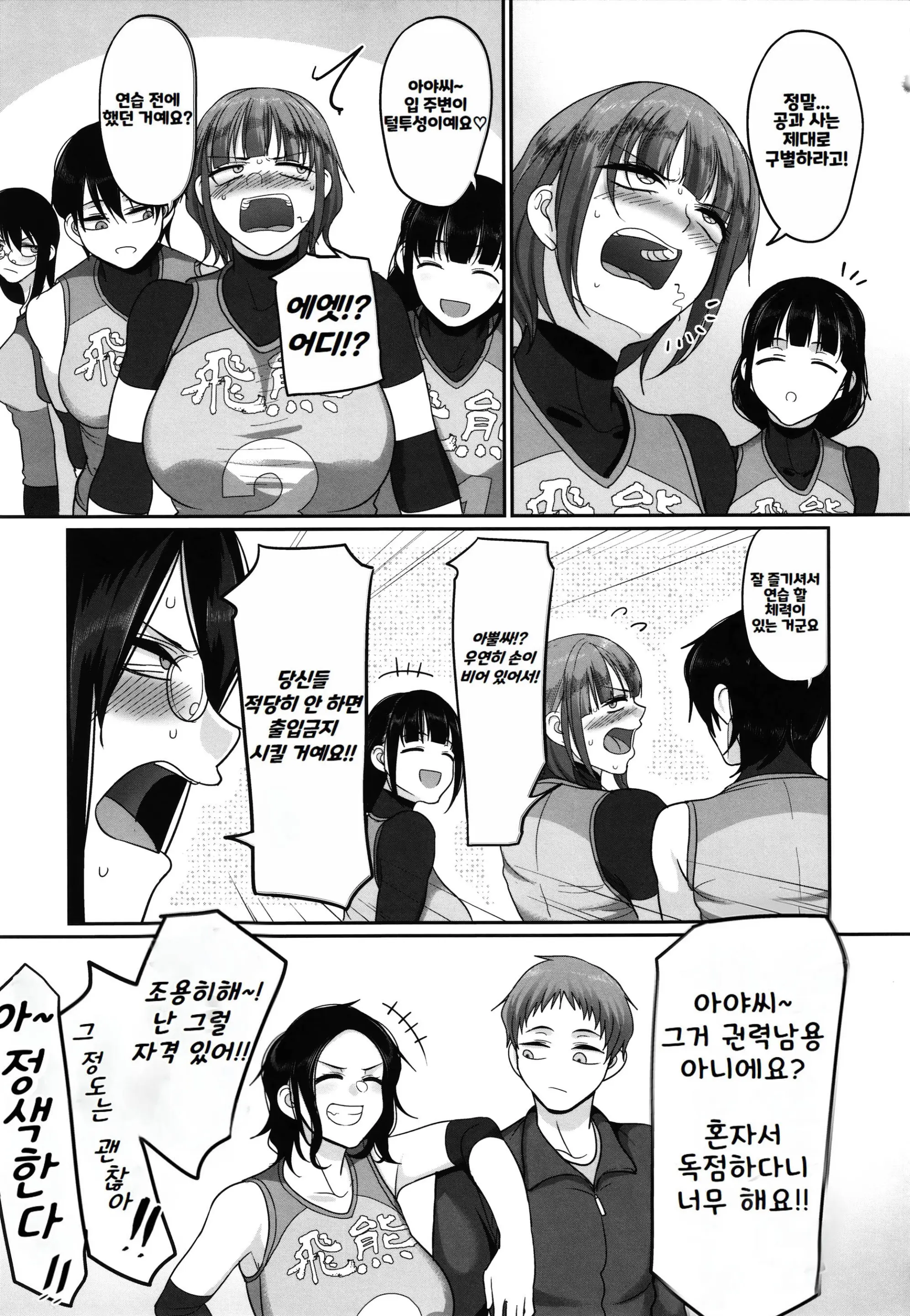 웹툰 이미지 218