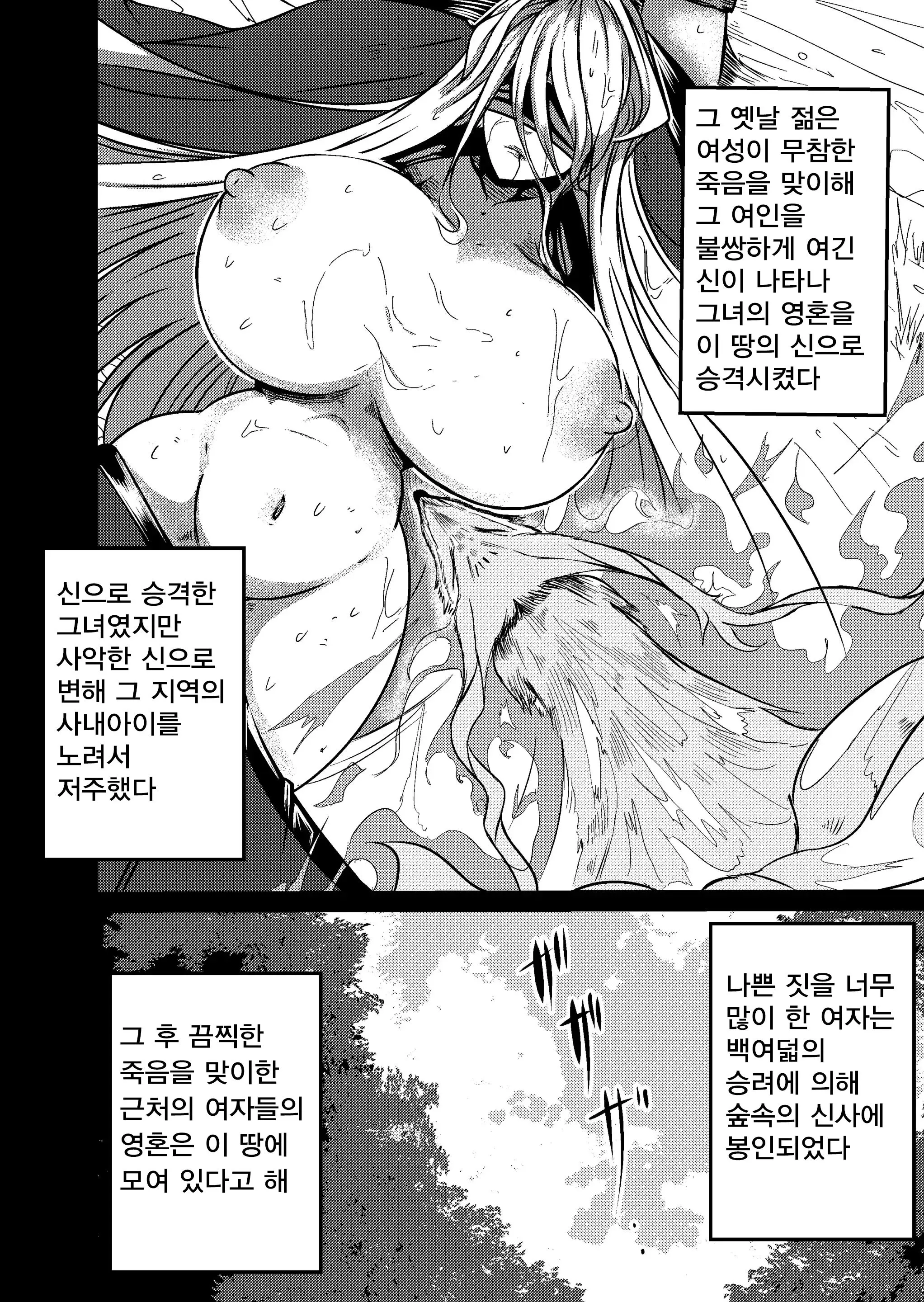 웹툰 이미지 0