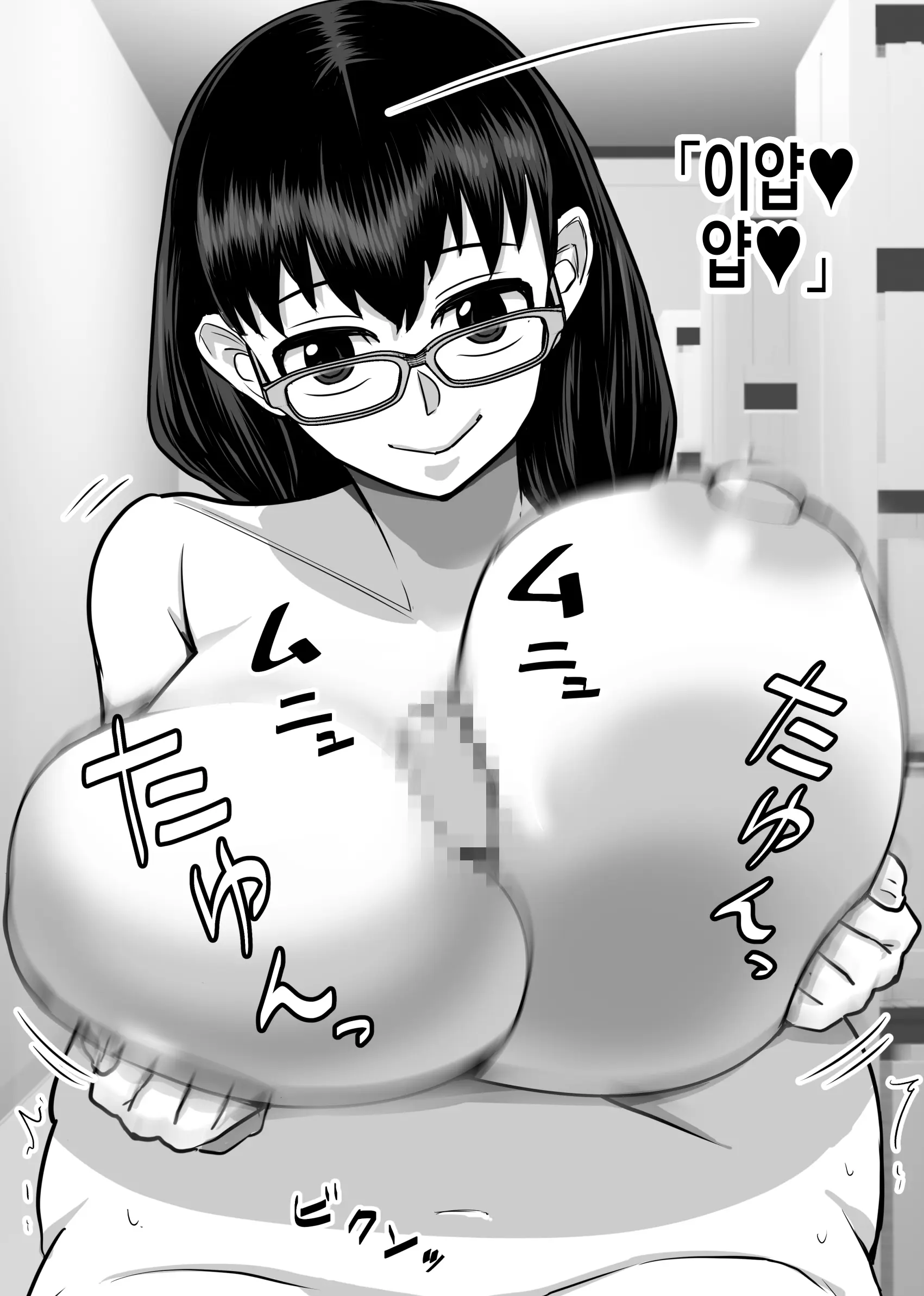 웹툰 이미지 46