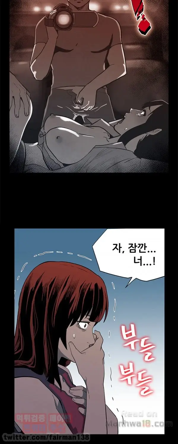 웹툰 이미지 491