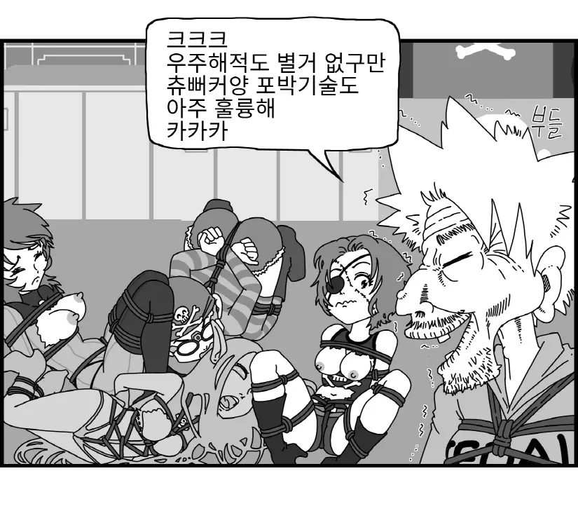 웹툰 이미지 99